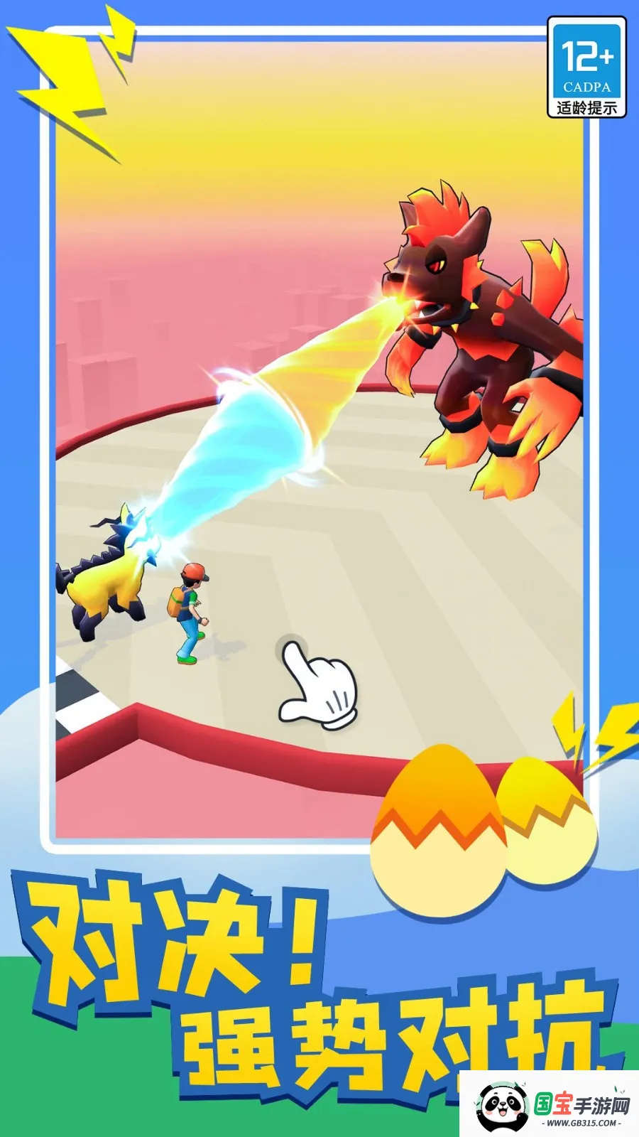 ��������v2.3.10 �ٷ������ͼ4