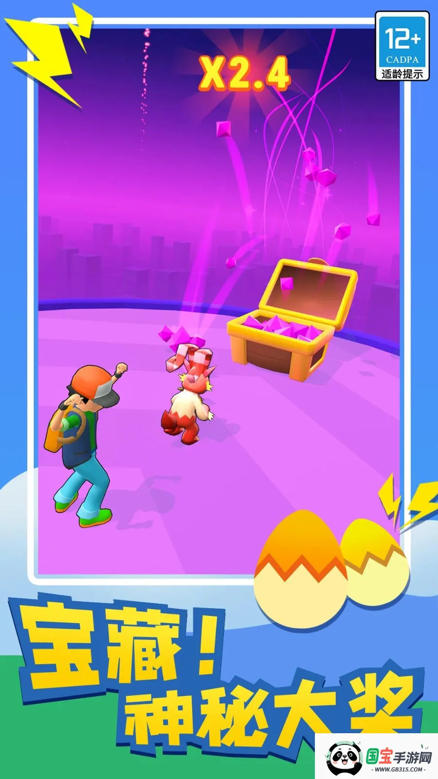 ��������v2.3.10 �ٷ������ͼ3