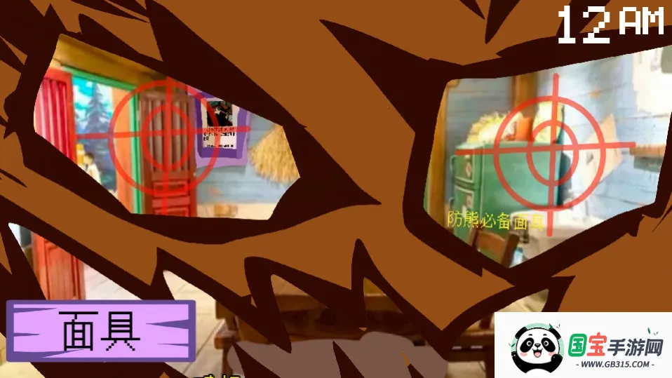 �ܳ�û����ҹ��v1.1 �ٷ������ͼ0