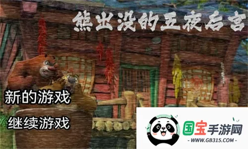 �ܳ�û����ҹ��