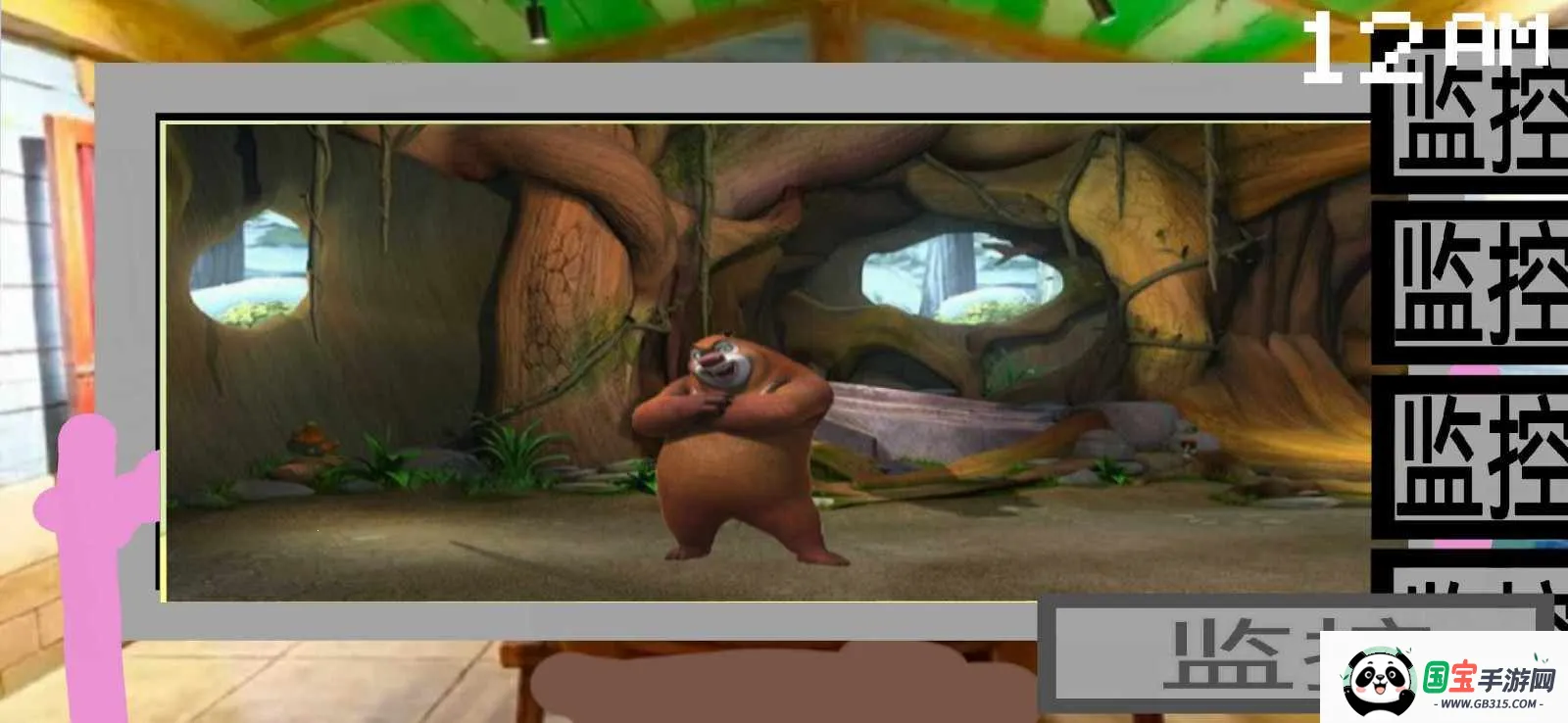 �ܳ�û����ҹ��v1.1 �ٷ������ͼ4