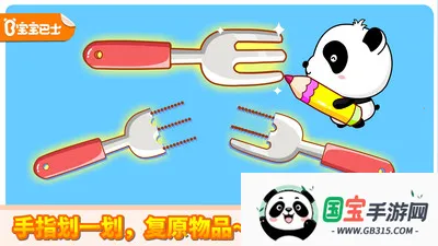 神奇的画笔 神奇的画笔