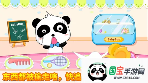 神奇的画笔v9.60.10.00 官方正版截图4