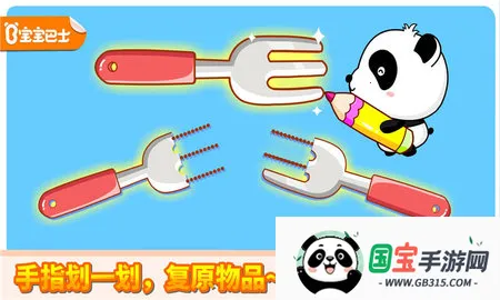 神奇的画笔v9.60.10.00 官方正版截图3