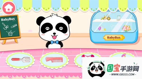 神奇的画笔 神奇的画笔