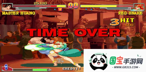 形意拳v2.1.0 免费版截图0