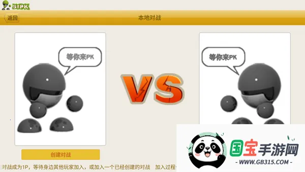 形意拳v2.1.0 免费版截图2
