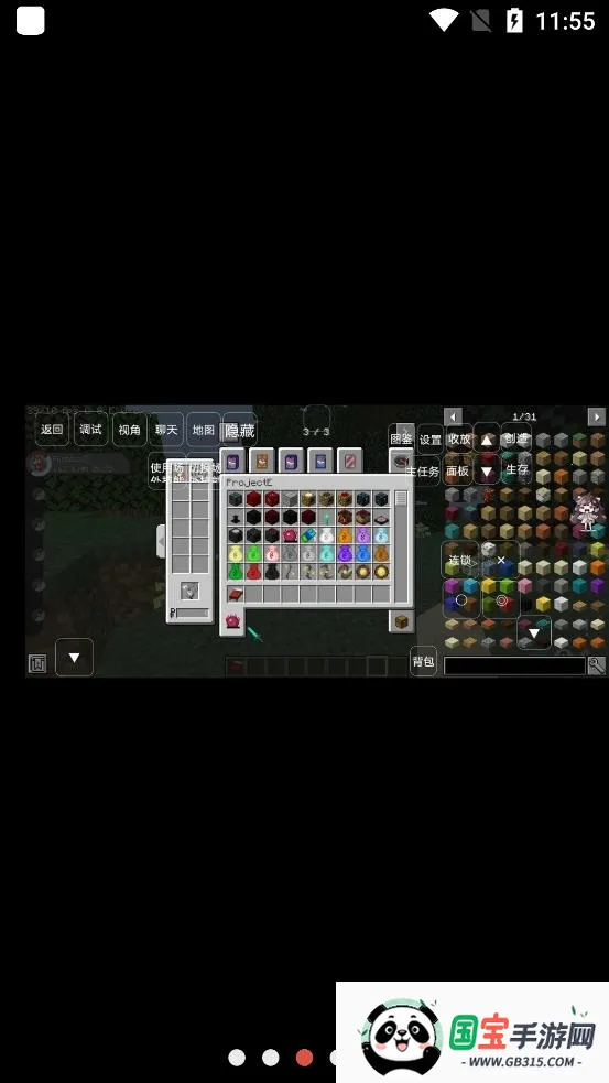 �ҵ����籦��������2026�ٷ�����v7.6 ��Ѱ��ͼ0