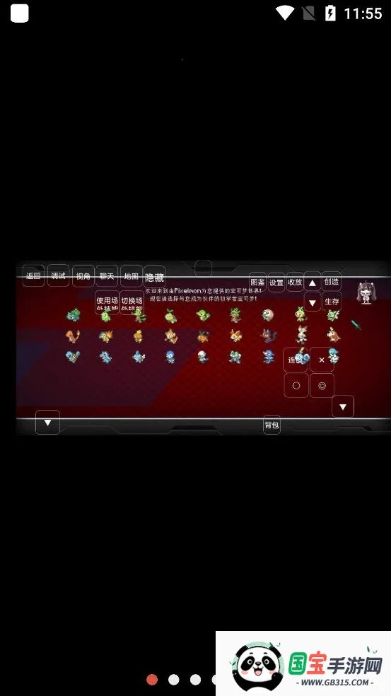 �ҵ����籦��������2026�ٷ�����v7.6 ��Ѱ��ͼ1