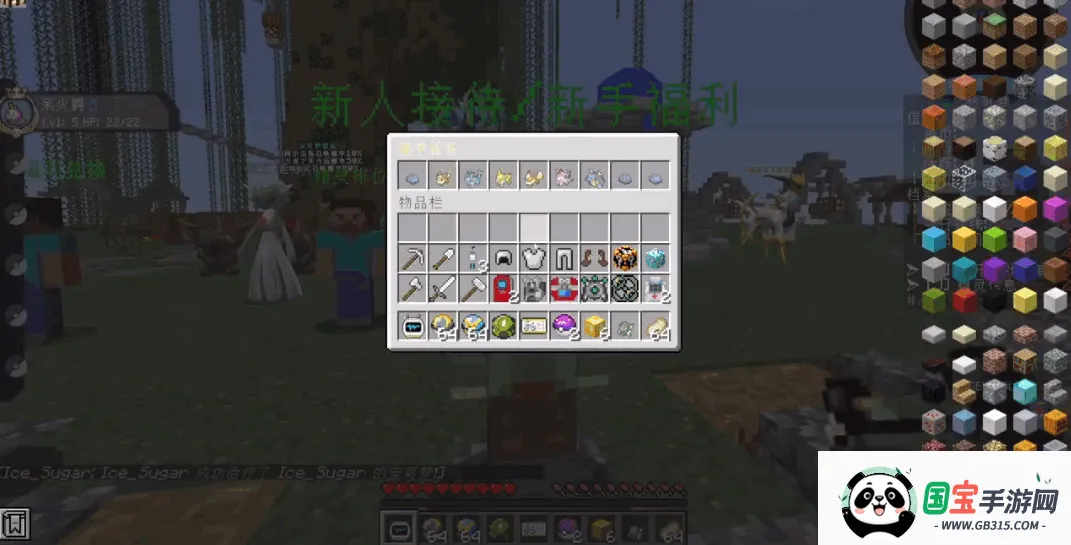 �ҵ����籦��������2026�ٷ�����v7.6 ��Ѱ��ͼ3