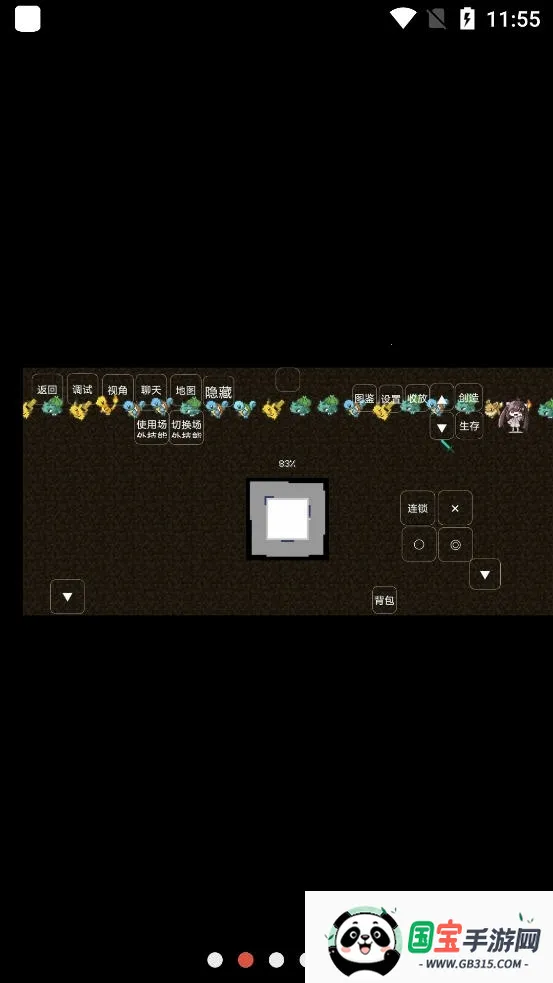 �ҵ����籦��������2026�ٷ�����v7.6 ��Ѱ��ͼ2