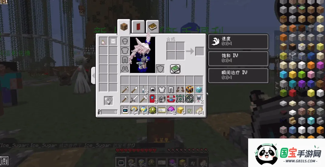 �ҵ����籦��������2026�ٷ�����v7.6 ��Ѱ��ͼ4