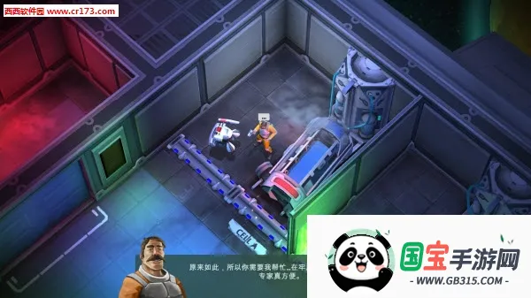 太空刑警1v1.3.2 免费版截图2