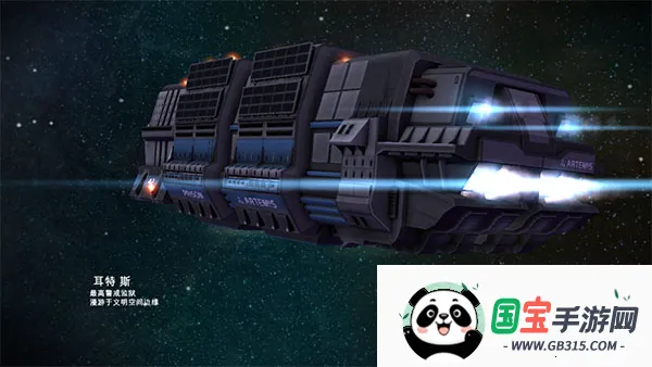 太空刑警1 太空刑警1