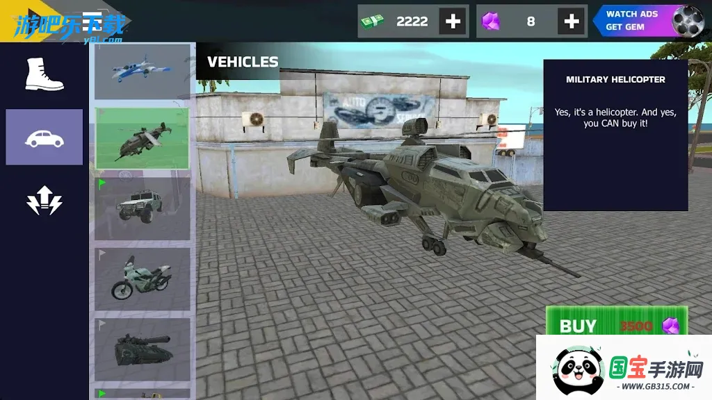 真实黑帮犯罪2v2.6.6 免费版截图2