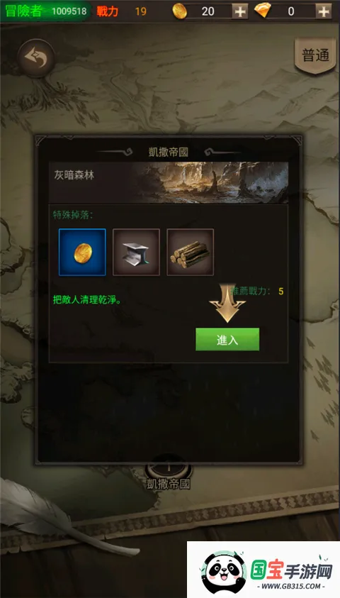 ð���ߴ�˵2026���°汾v1.1.03 �ٷ������ͼ2