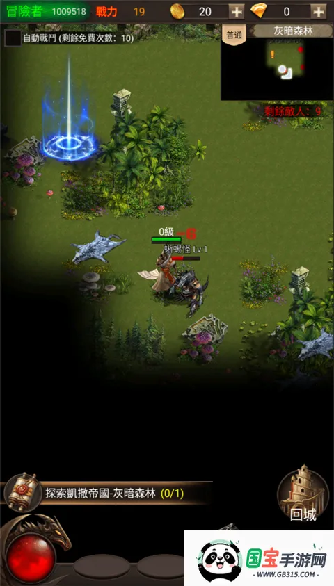 ð���ߴ�˵2026���°汾v1.1.03 �ٷ������ͼ3