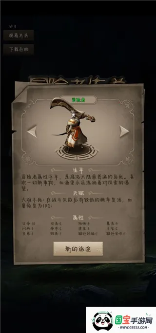 ��ɫѡ�����