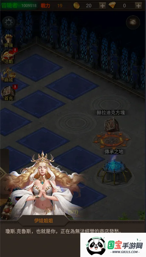 ð���ߴ�˵2026���°汾v1.1.03 �ٷ������ͼ4