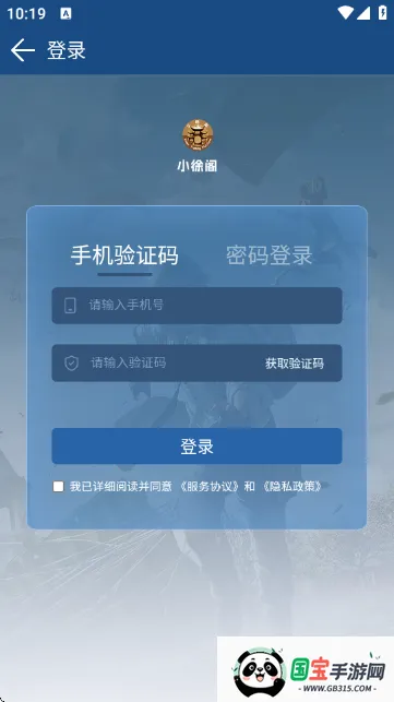 С���v1.0.0 �ֻ����ͼ0