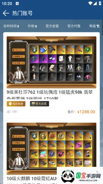 С���v1.0.0 �ֻ����ͼ1