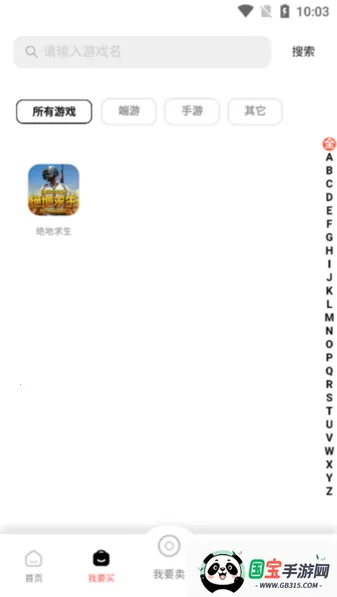 С���v1.0.0 �ֻ����ͼ3