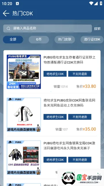 С���v1.0.0 �ֻ����ͼ2