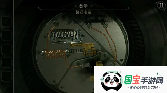 未上锁的房间4最新手机版 未上锁的房间4最新手机版