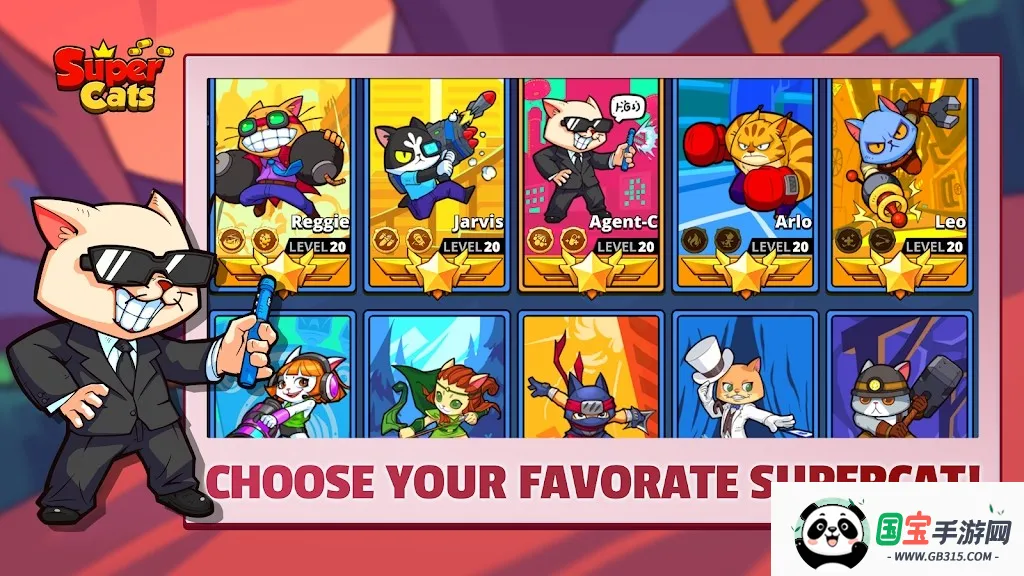 超级喵星人2026官方最新版本v1.0.81 安卓版截图4