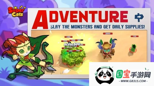 超级喵星人2026官方最新版本v1.0.81 安卓版截图1