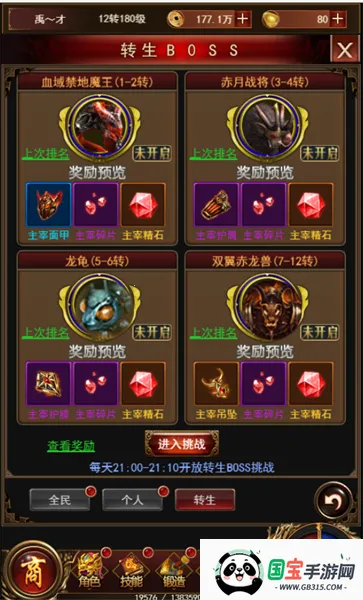 仙魔神域2026官方最新版本 仙魔神域2026官方最新版本