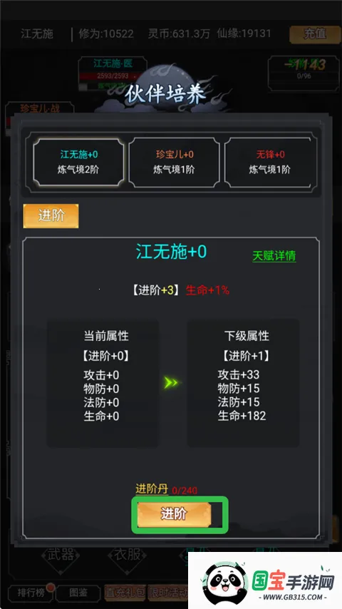 仙魔神域2026官方最新版本 仙魔神域2026官方最新版本