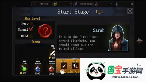 铁血战士最新手机版 铁血战士最新手机版