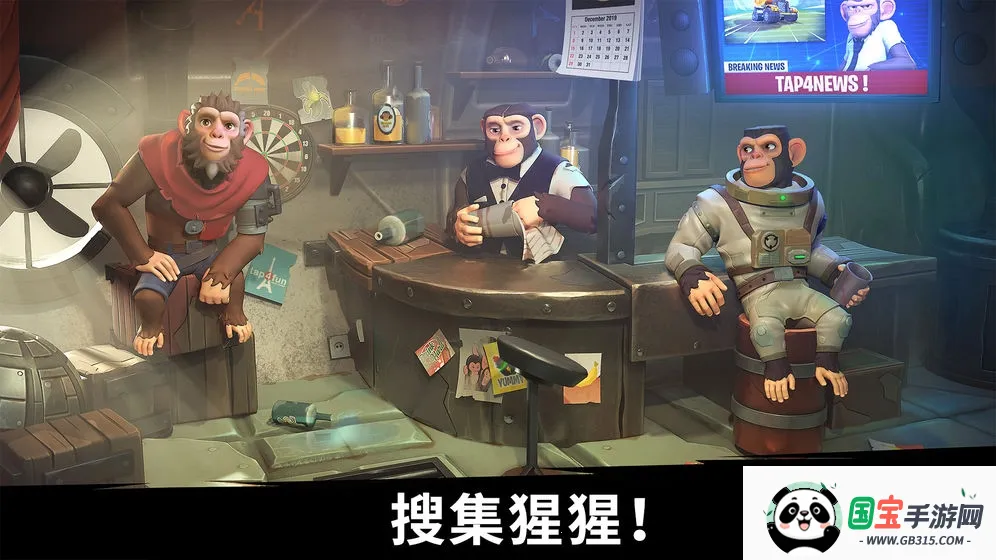 Age of Apes2026最新版本v0.76.2 安卓版截图0