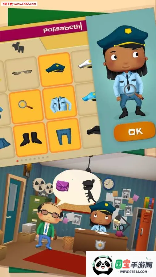 СС����v1.5 ��׿���ͼ1