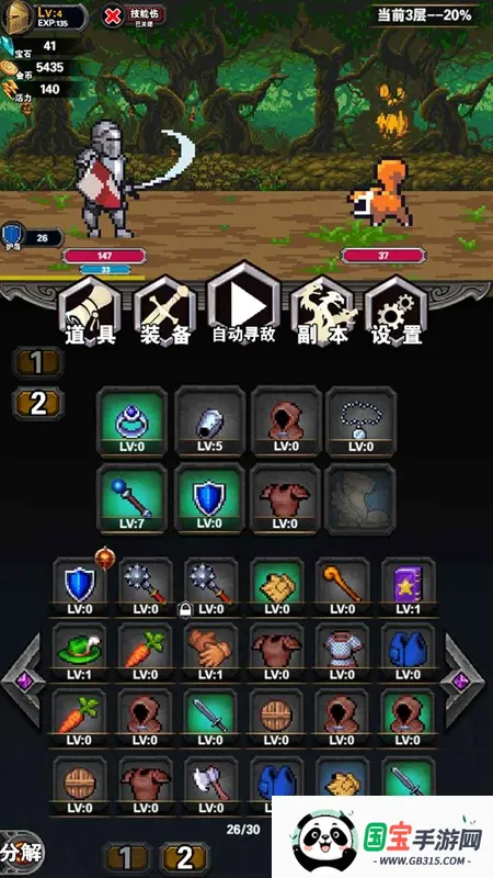 寻宝地下城2026官方最新版本v1.0.1.78 官方正版截图0