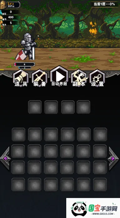 寻宝地下城2026官方最新版本 寻宝地下城2026官方最新版本