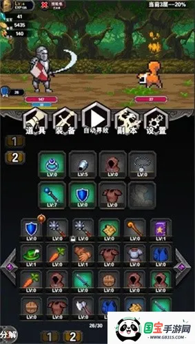 寻宝地下城2026官方最新版本v1.0.1.78 官方正版截图3