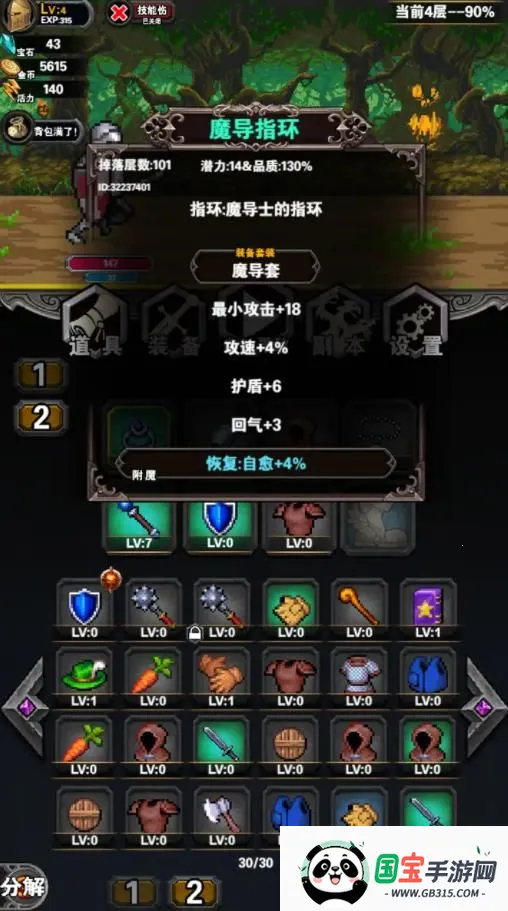 寻宝地下城2026官方最新版本 寻宝地下城2026官方最新版本