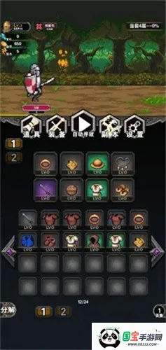 寻宝地下城2026官方最新版本v1.0.1.78 官方正版截图2