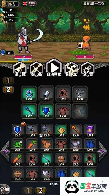 寻宝地下城2026官方最新版本v1.0.1.78 官方正版截图4