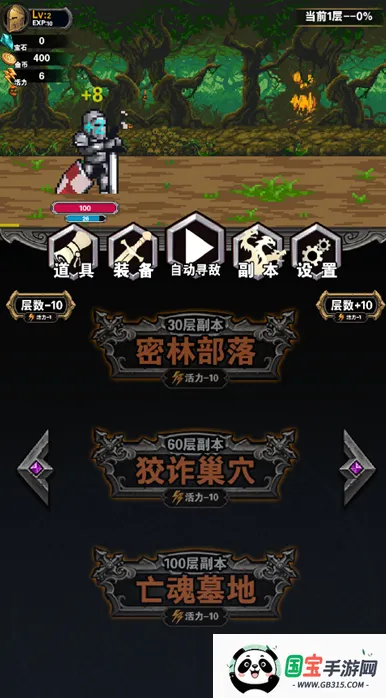 寻宝地下城2026官方最新版本 寻宝地下城2026官方最新版本