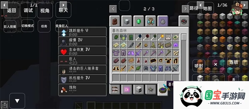 �ҵ������������ģ��v0.8 ��Ѱ��ͼ3