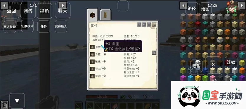 �ҵ������������ģ��v0.8 ��Ѱ��ͼ2