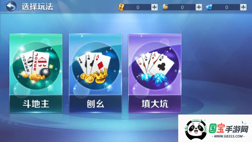 白城风雷2026下载安装v1.5.4 免费版截图3