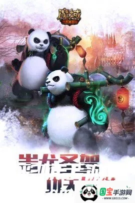 qq魔域 qq魔域