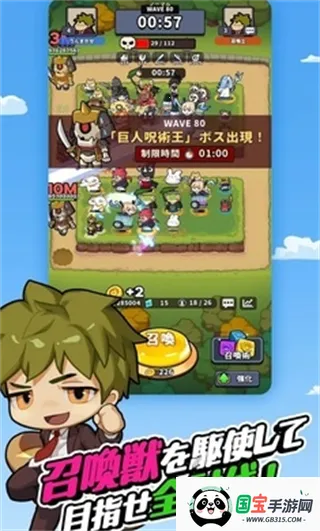 �����ٻ�ʦv1.0.0 �ֻ����ͼ1