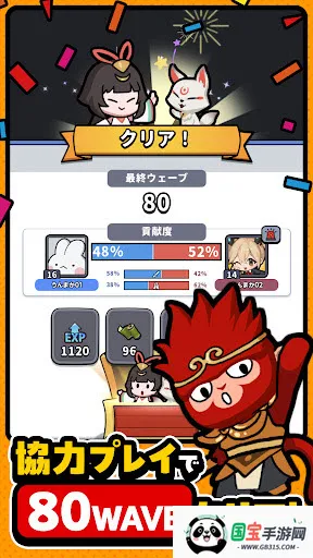 �����ٻ�ʦv1.0.0 �ֻ����ͼ4