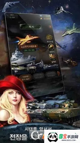 最后的战争2026官方最新版本v1.0.0 官方正版截图0