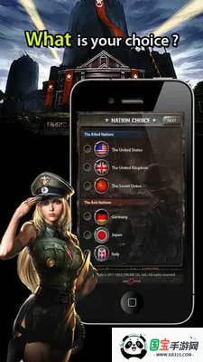 最后的战争2026官方最新版本v1.0.0 官方正版截图2